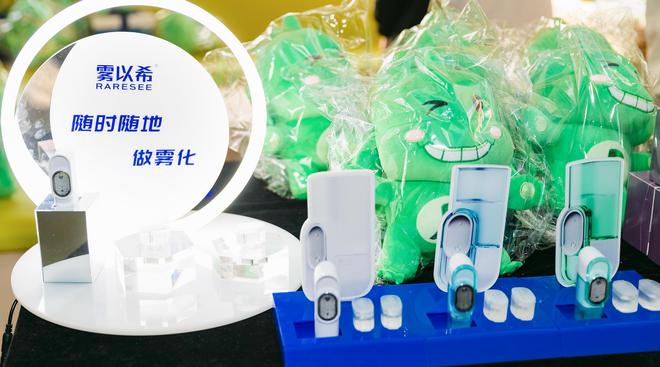 康打造全场景呼吸健康新方案爱游戏体育雾以希联合阿斯利(图10)