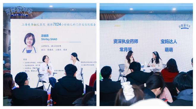 康打造全场景呼吸健康新方案爱游戏体育雾以希联合阿斯利(图11)