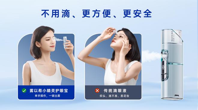 康打造全场景呼吸健康新方案爱游戏体育雾以希联合阿斯利(图13)