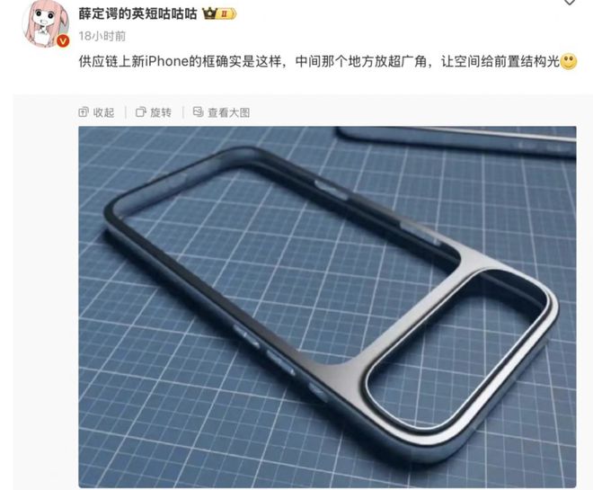 转账为极越员工交社保；谷歌推出全新 Android XR 系统爱游戏app网站iPhone17 相机大改变横向一条；百度吉利(图10)