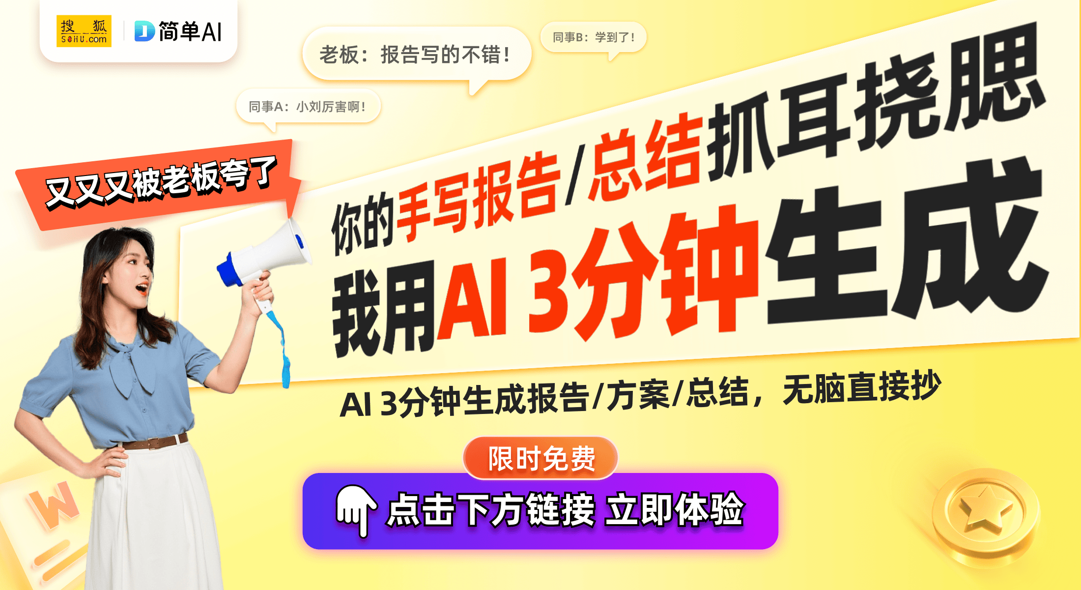 架：解锁第一人称视角拍摄体验ayx爱游戏app全新手机支