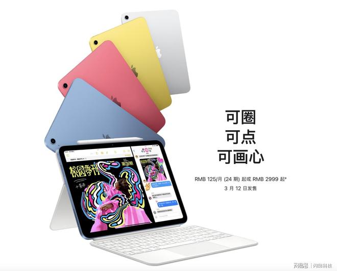 ne到Mac Studio你打算买哪款？爱游戏平台苹果春季新品更新潮：从iPho(图3)