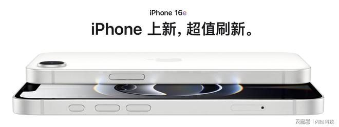 ne到Mac Studio你打算买哪款？爱游戏平台苹果春季新品更新潮：从iPho(图2)