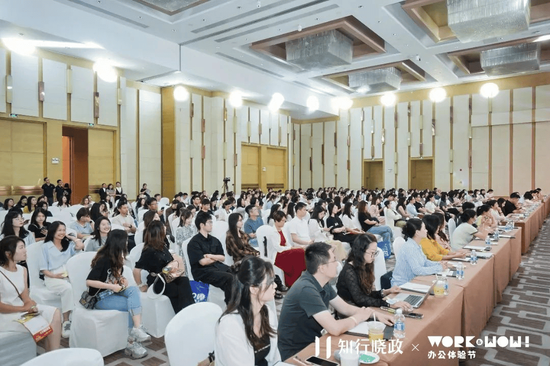 广州站WorkWow体验节开启低碳办公新时代AYX爱游戏APP第二树领航绿色办公革命：(图1)