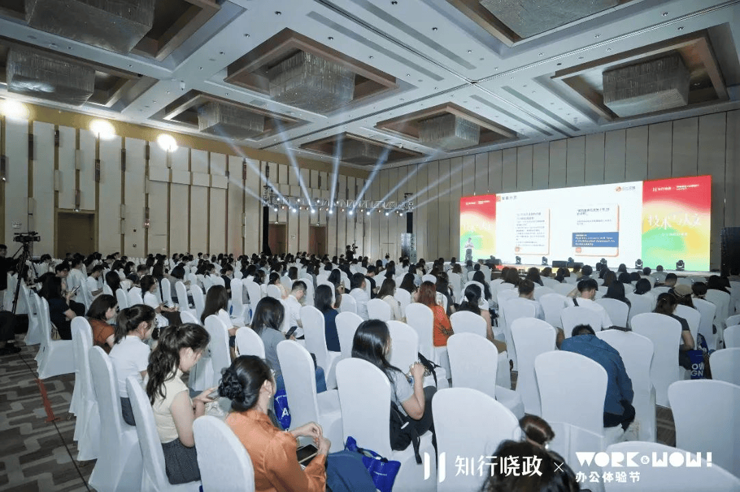 广州站WorkWow体验节开启低碳办公新时代AYX爱游戏APP第二树领航绿色办公革命：(图2)
