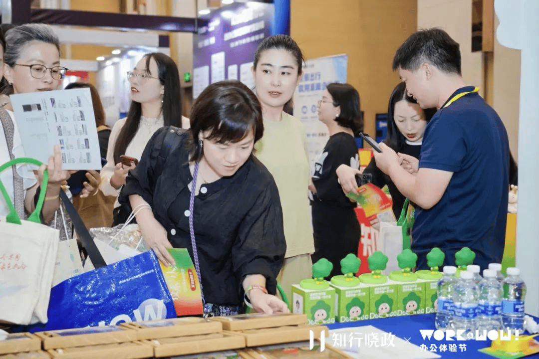 广州站WorkWow体验节开启低碳办公新时代AYX爱游戏APP第二树领航绿色办公革命：(图3)
