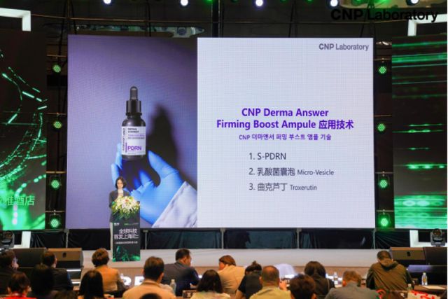 BE美容博览会引领全球美丽产业创新风向爱游戏平台“首发上海”聚焦美妆科技C(图13)