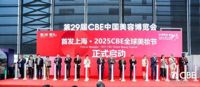 BE美容博览会引领全球美丽产业创新风向爱游戏平台“首发上海”聚焦美妆科技C(图11)