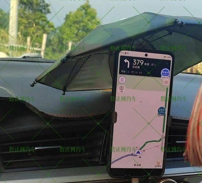 车司机给他的手机打了把遮阳伞爱游戏app网站快看那个网约