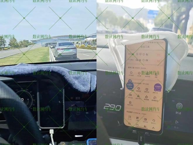 车司机给他的手机打了把遮阳伞爱游戏app网站快看那个网约(图5)